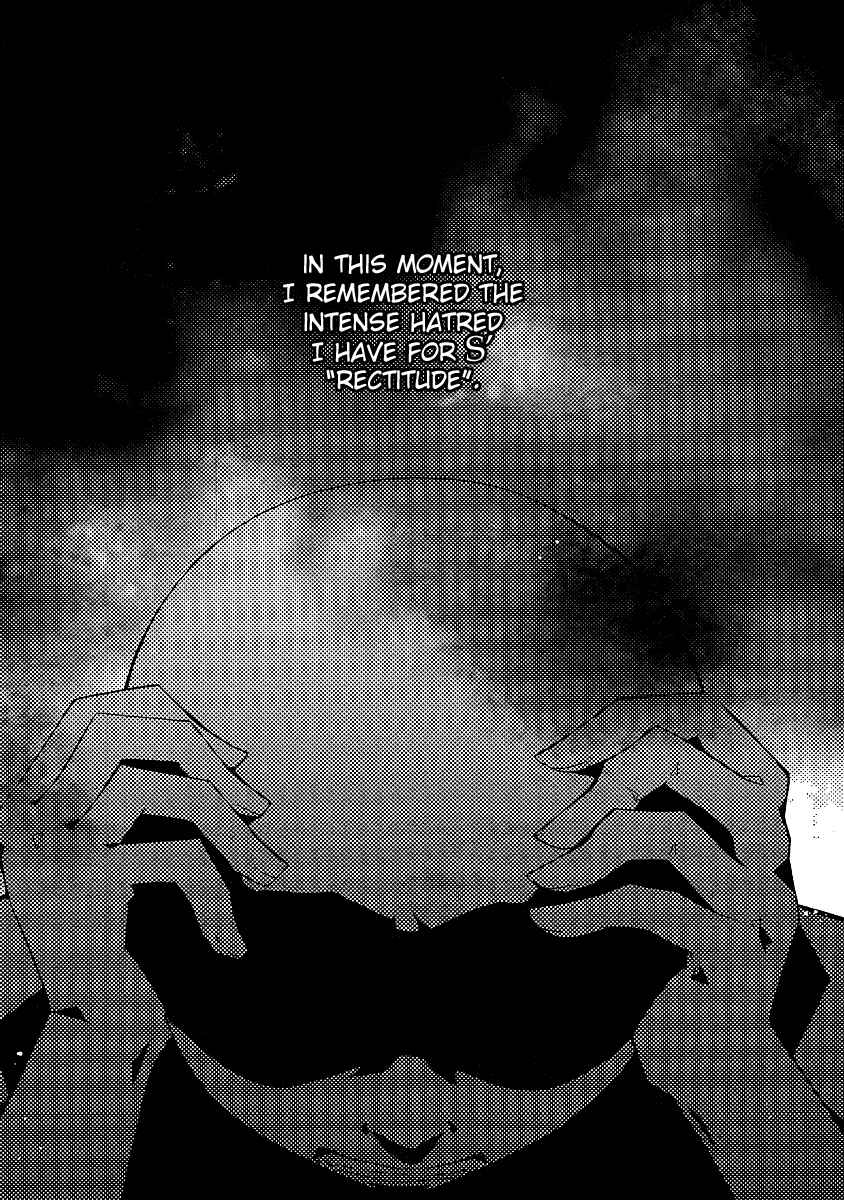 "Bungaku Shoujo" to Shinitagari no Pierrot Chapter 12 - Page 7
