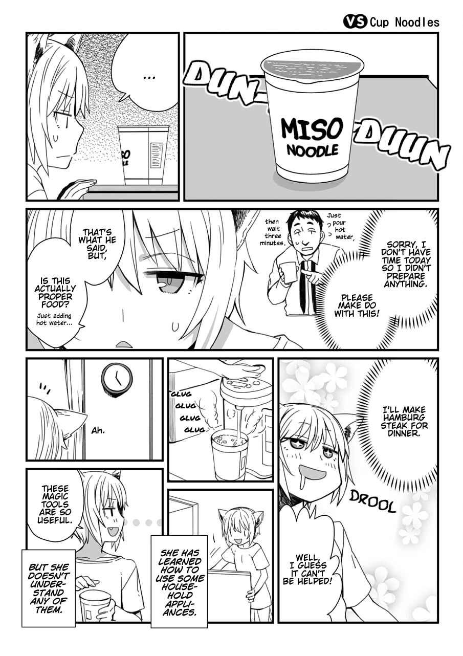 Vierca-san VS Chapter 13 - Page 1