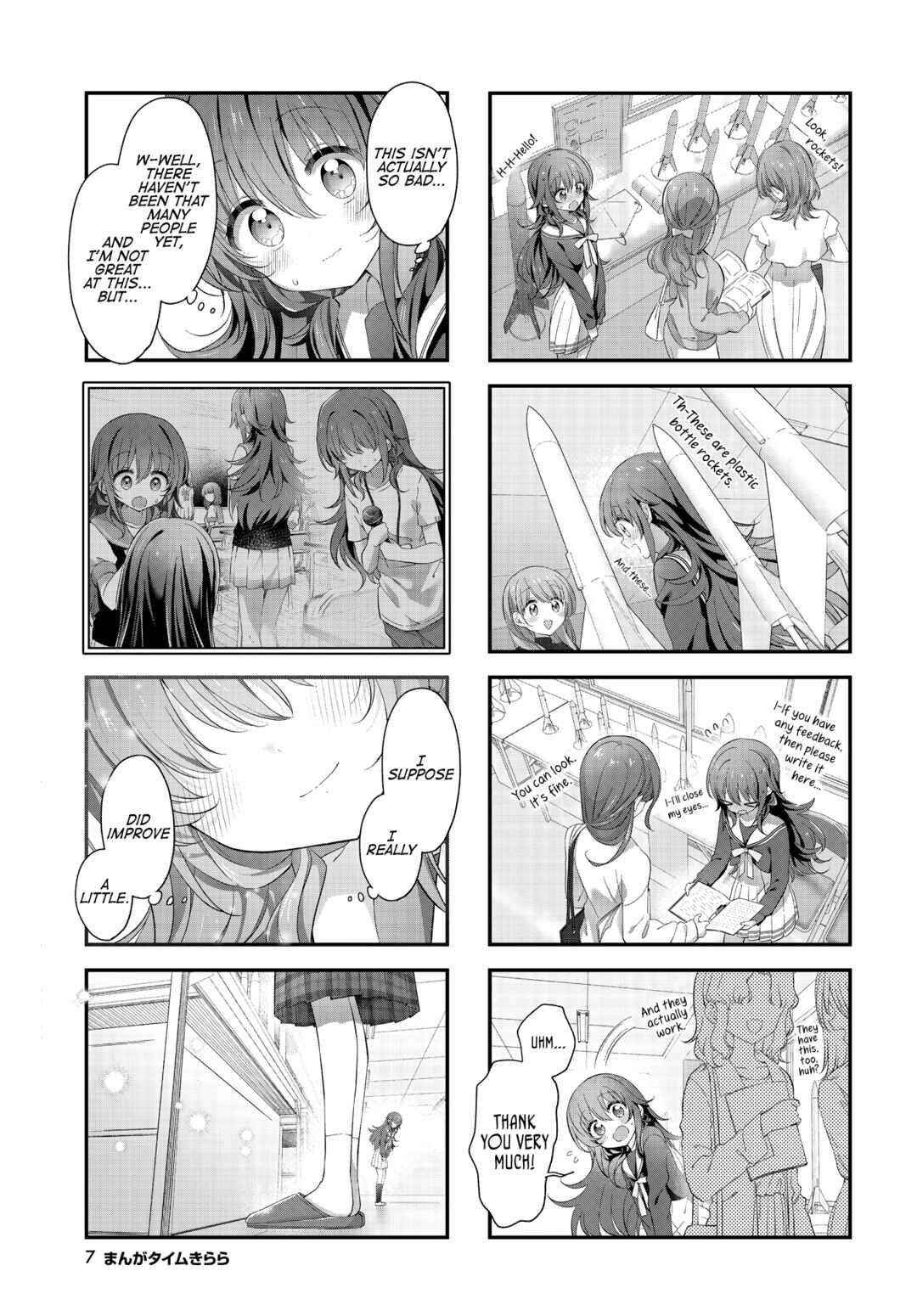 Hoshikuzu Telepath Chapter 46 - Page 4