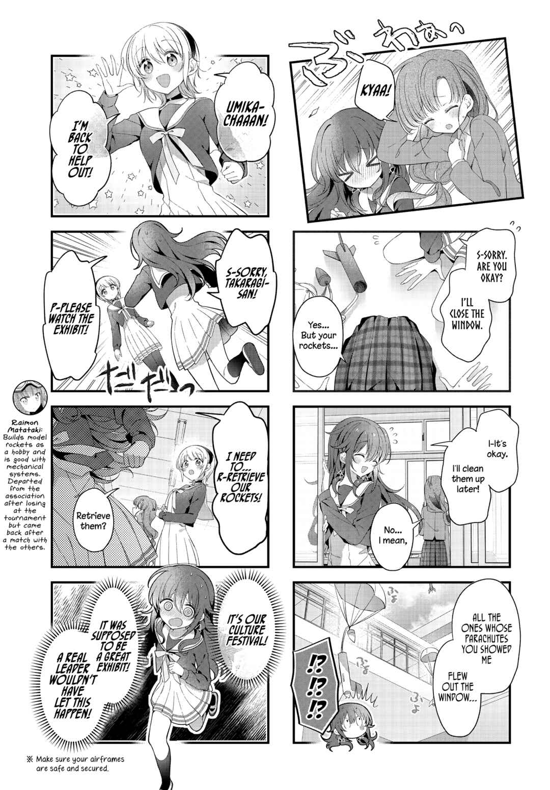 Hoshikuzu Telepath Chapter 46 - Page 8