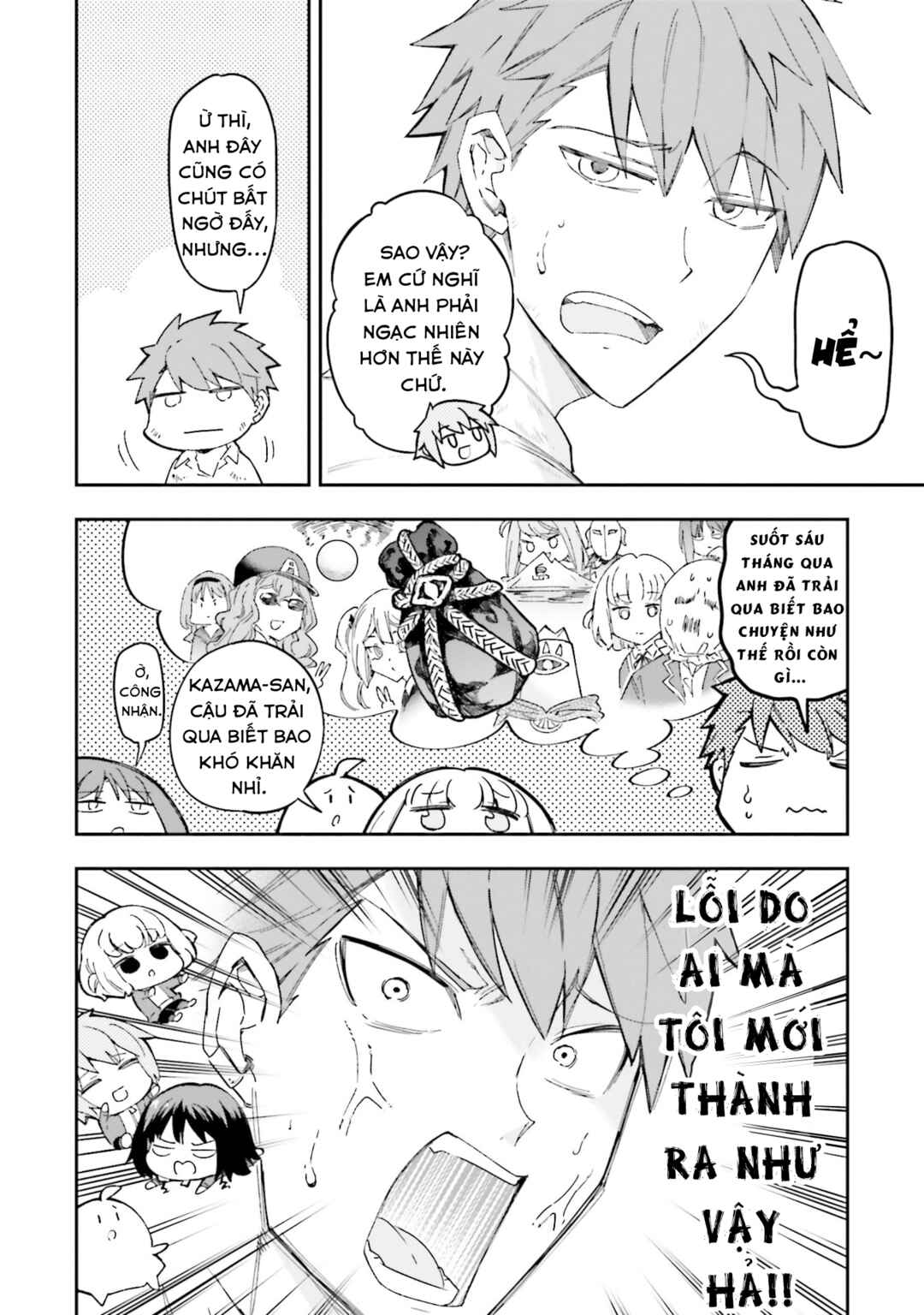 D-Frag! Chapter 167 - Page 11