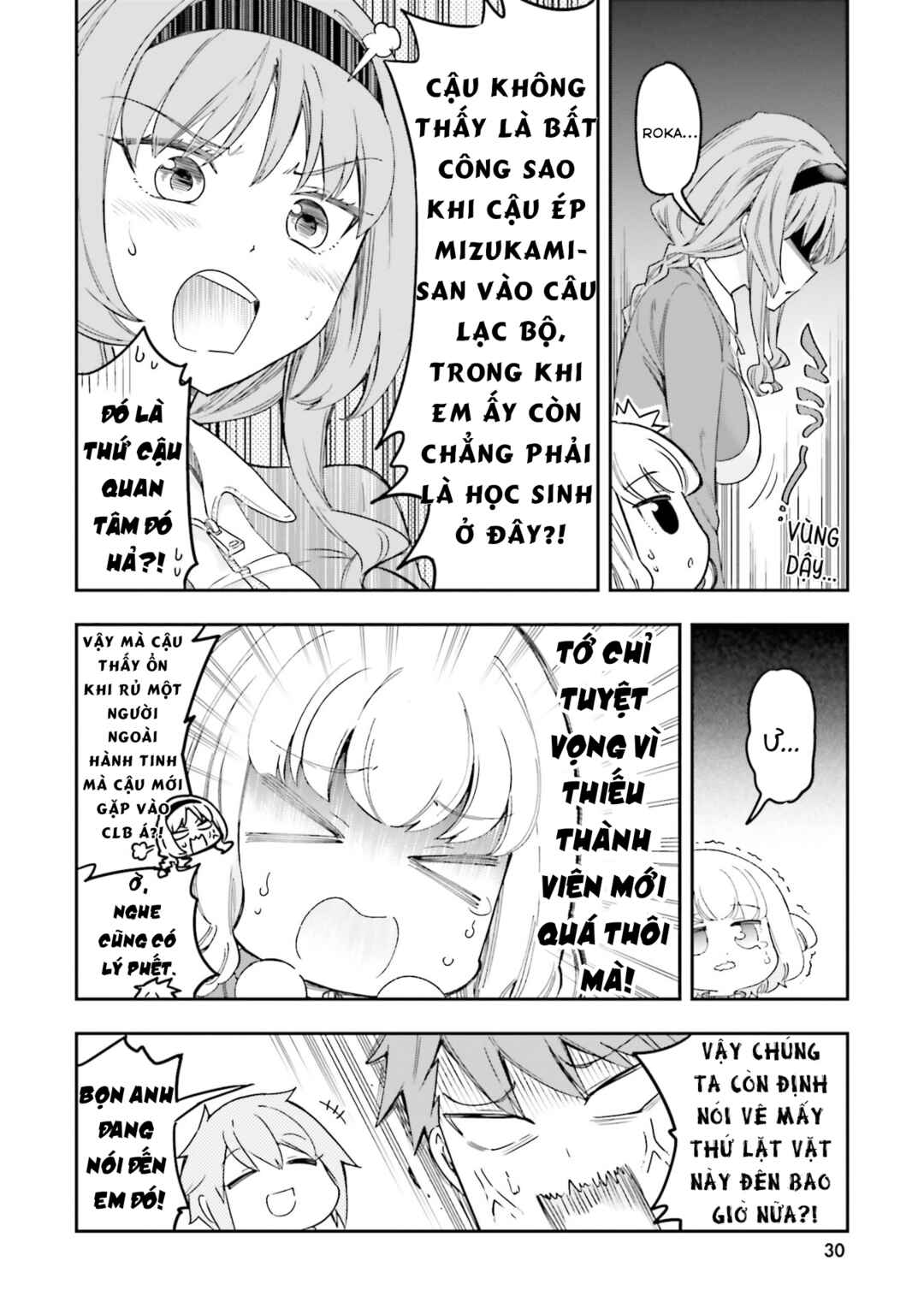 D-Frag! Chapter 167 - Page 13