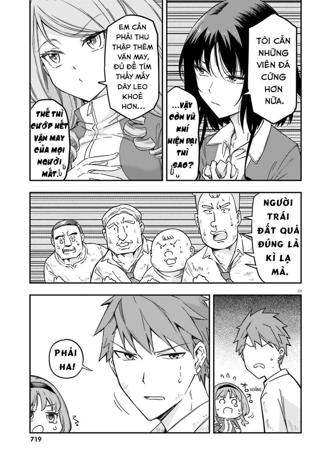 D-Frag! Chapter 167 - Page 23