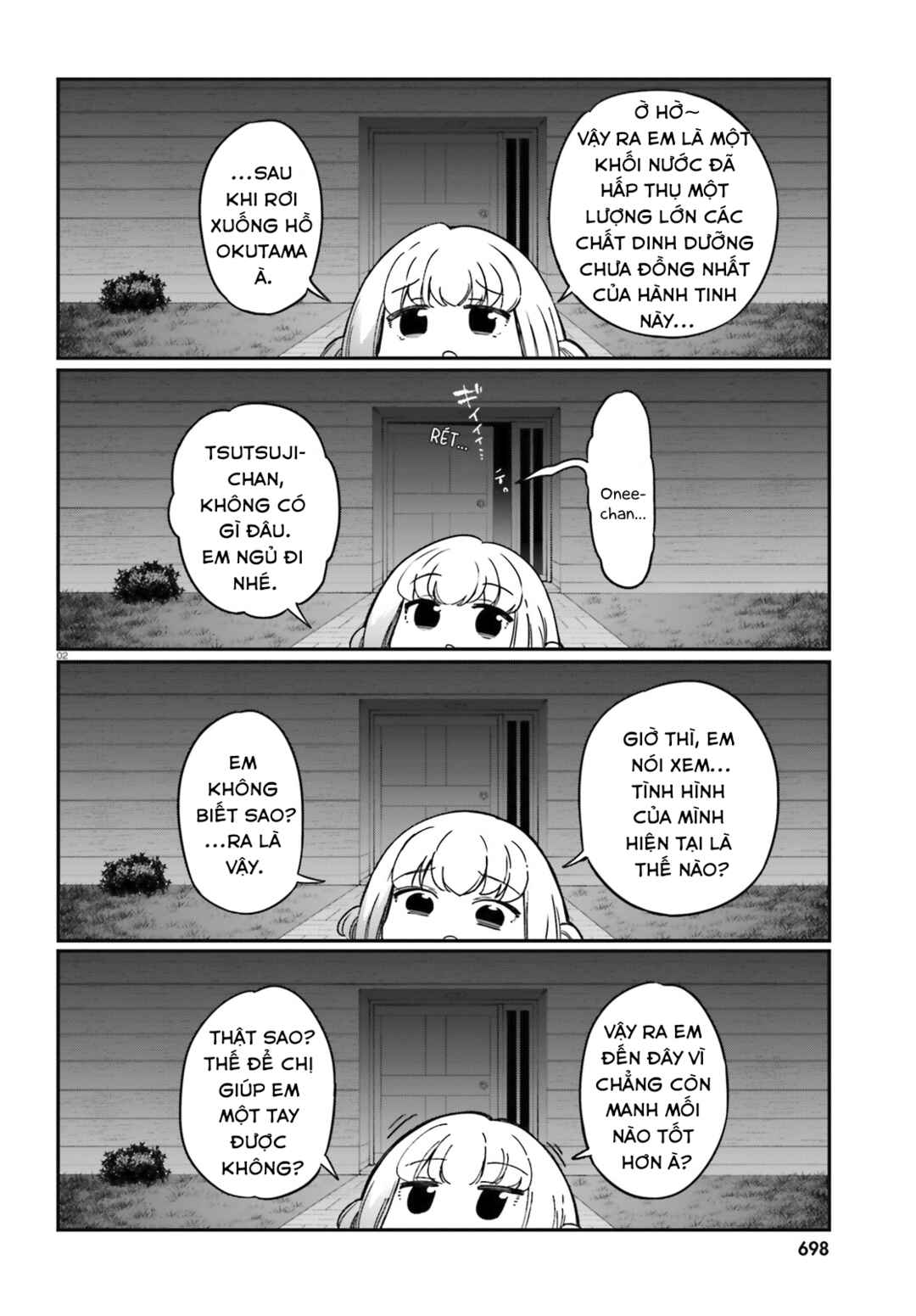 D-Frag! Chapter 167 - Page 3