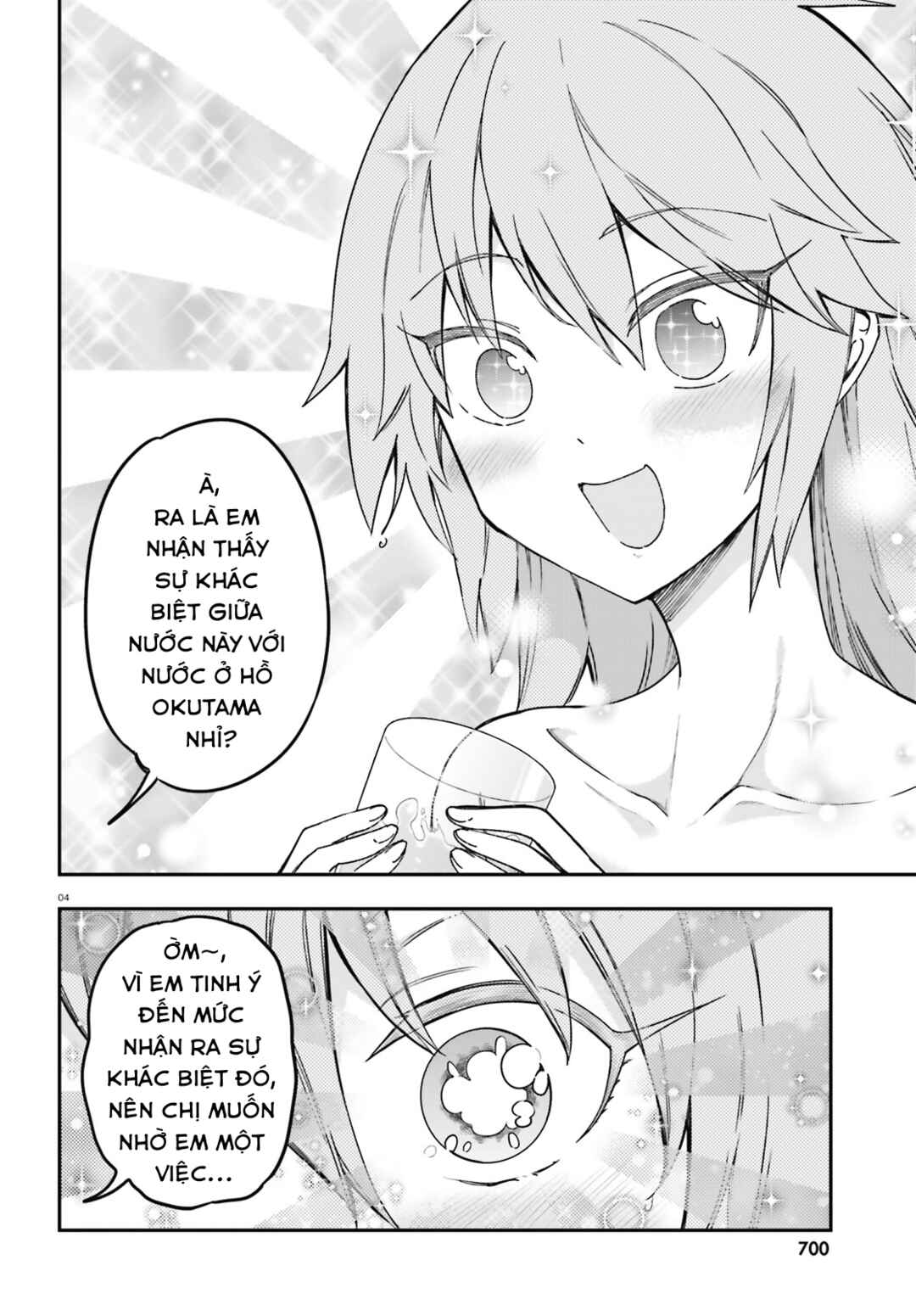D-Frag! Chapter 167 - Page 5