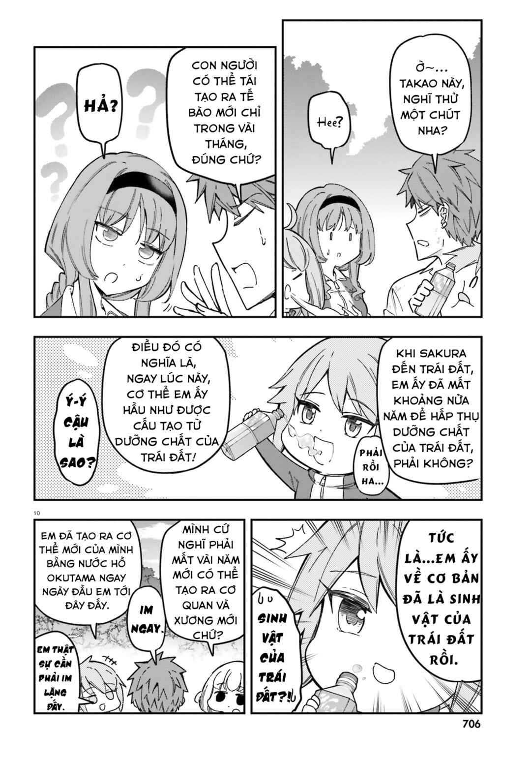 D-Frag! Chapter 167 - Page 9