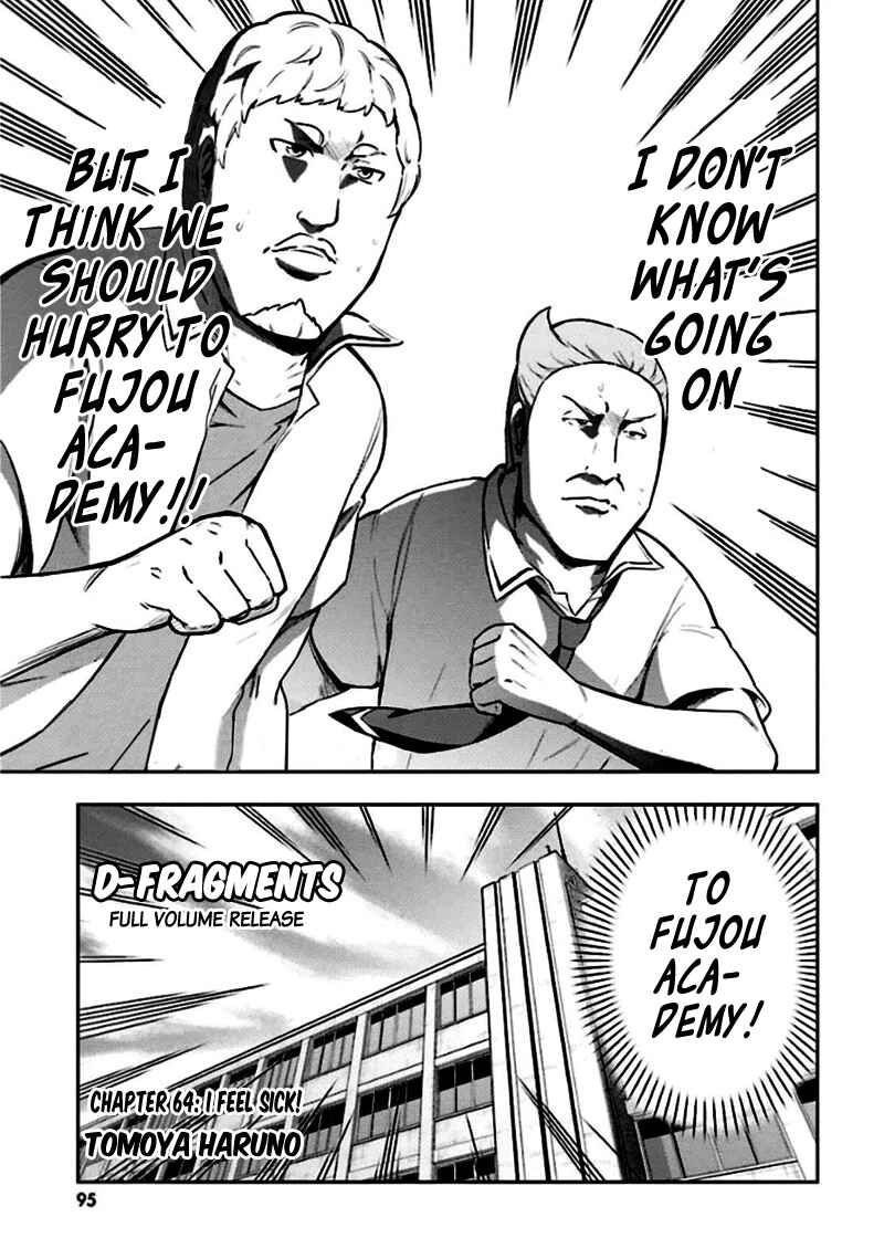 D-Frag! Chapter 64 - Page 3