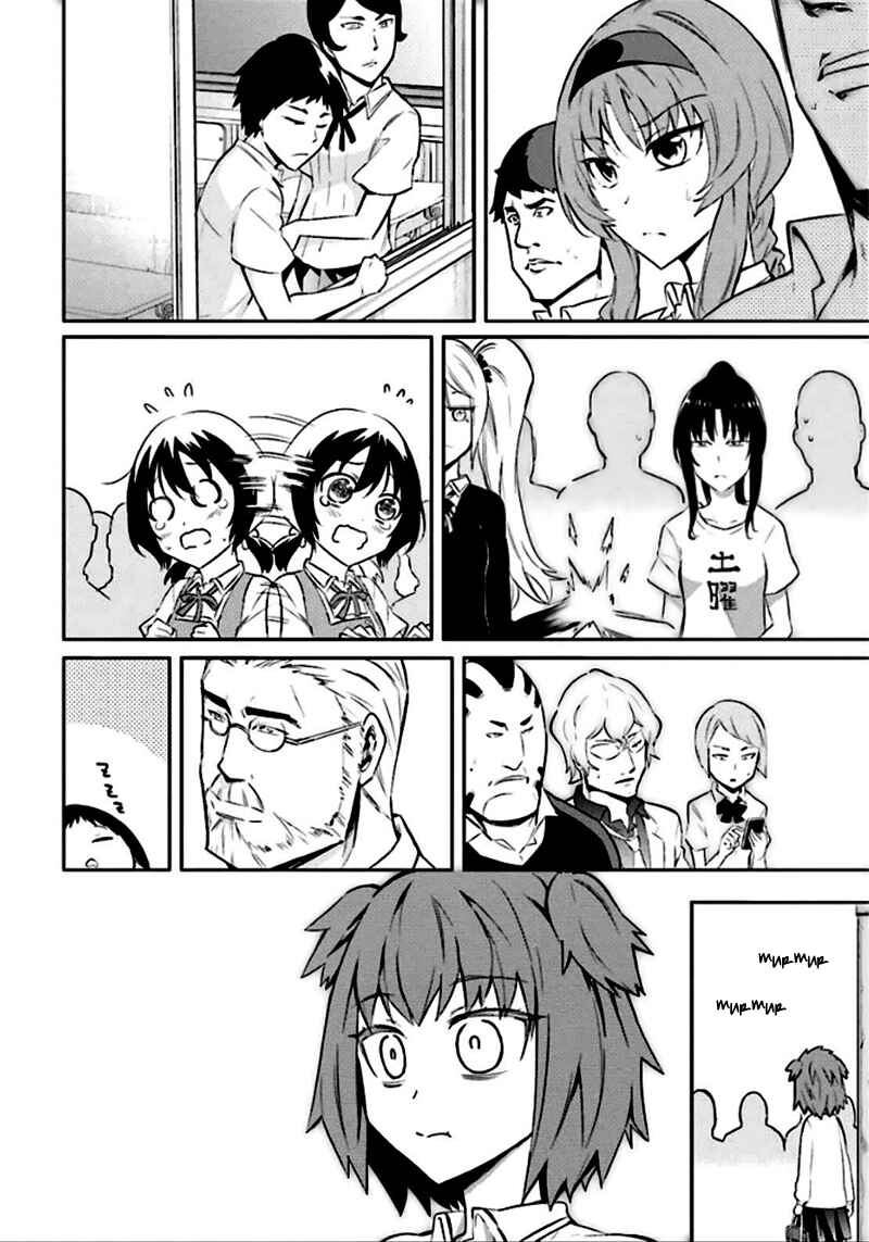 D-Frag! Chapter 64 - Page 4