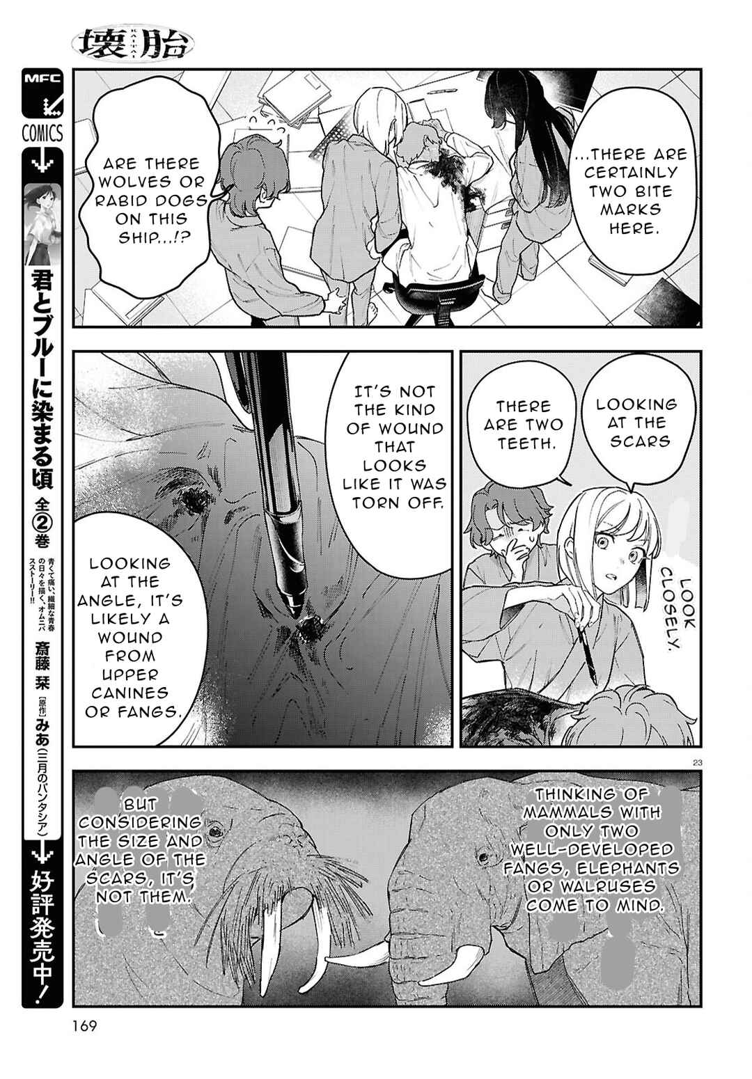 Kaitai Chapter 3 - Page 23