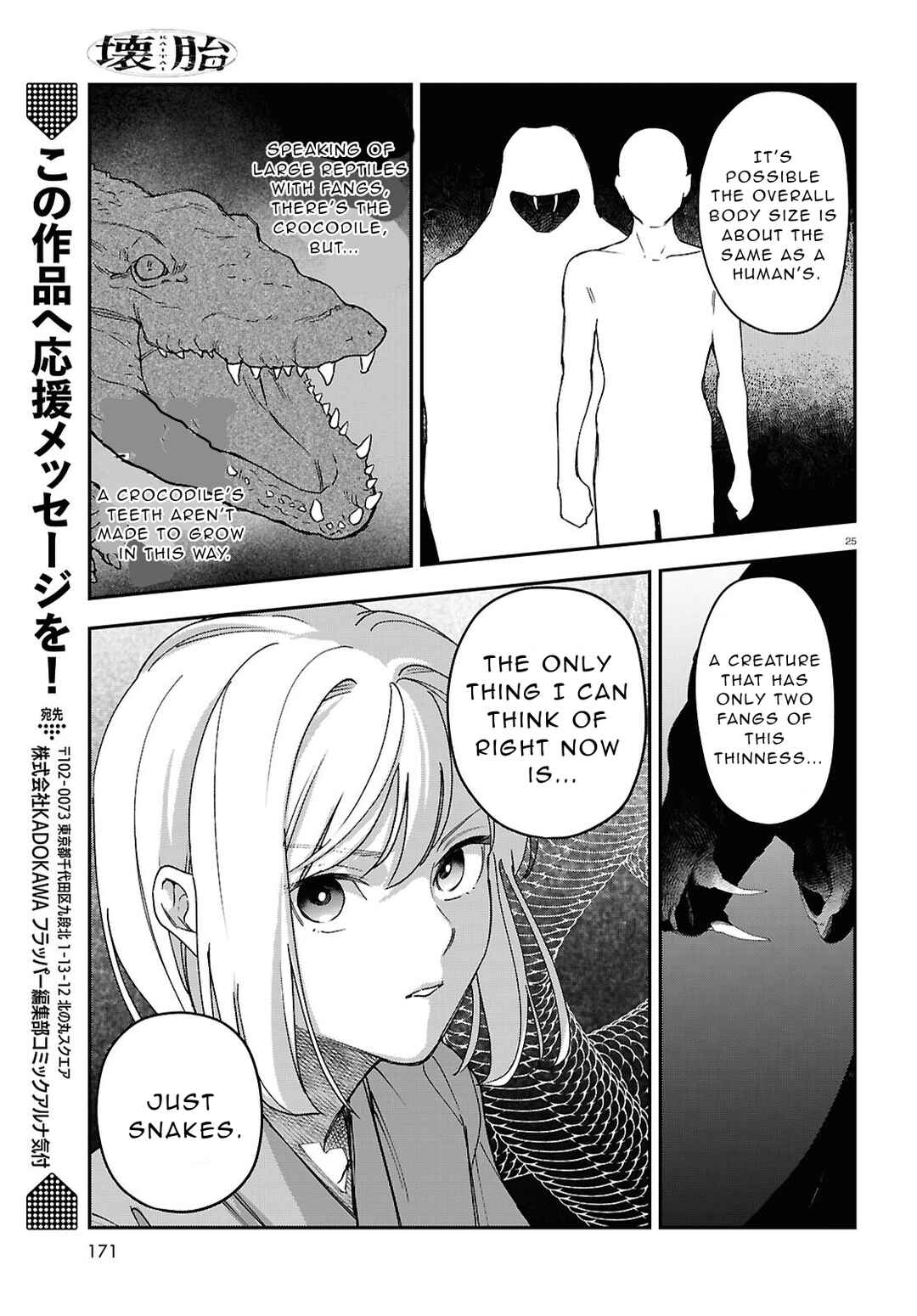 Kaitai Chapter 3 - Page 25