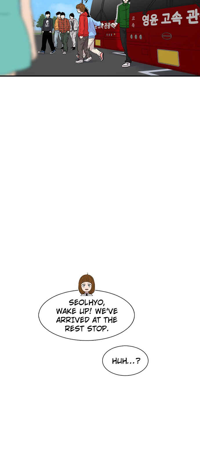 Byeorisamsyap Chapter 166 - Page 72