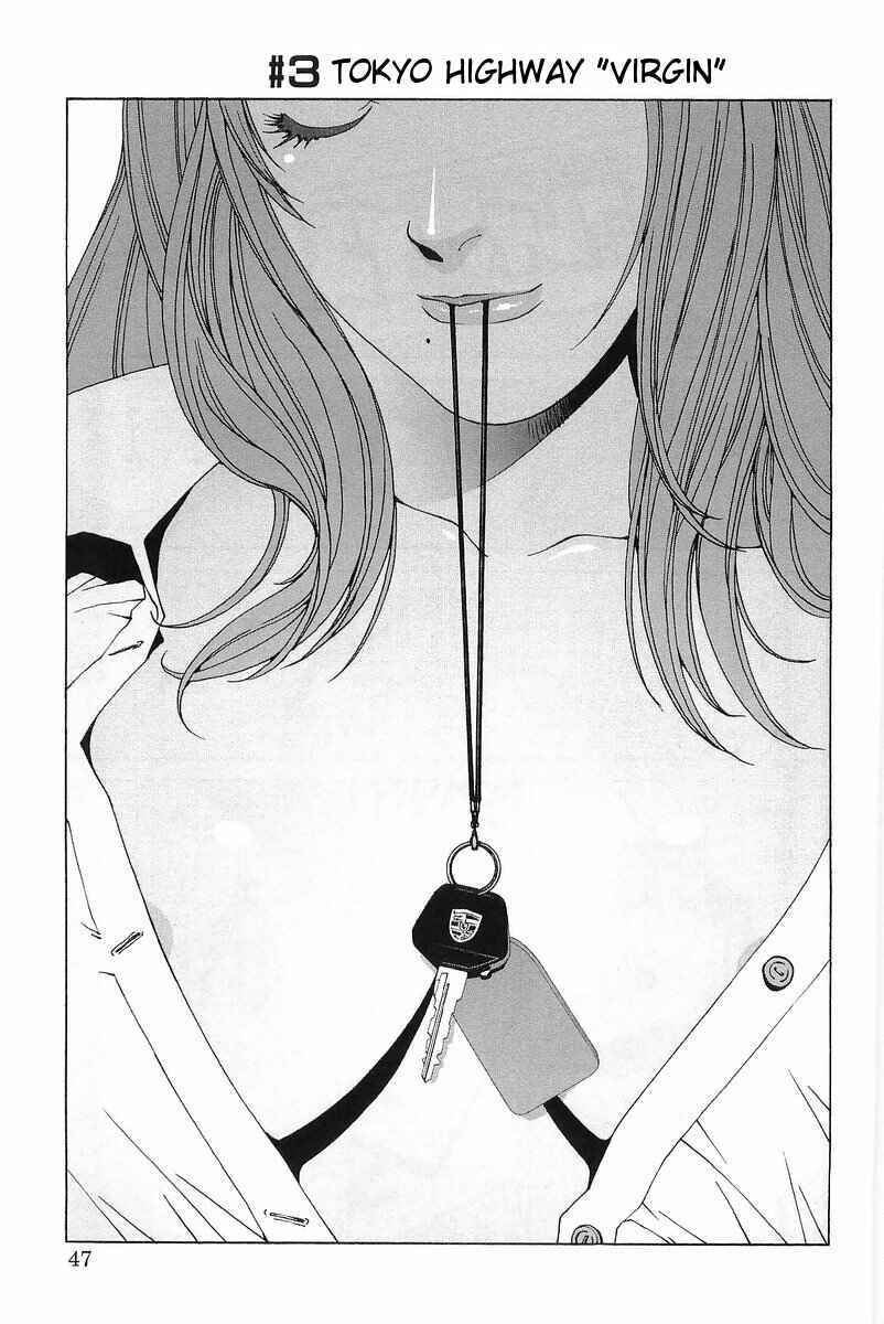 Kanojo no Carrera Chapter 3 - Page 1