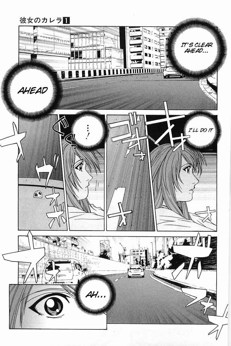 Kanojo no Carrera Chapter 3 - Page 15