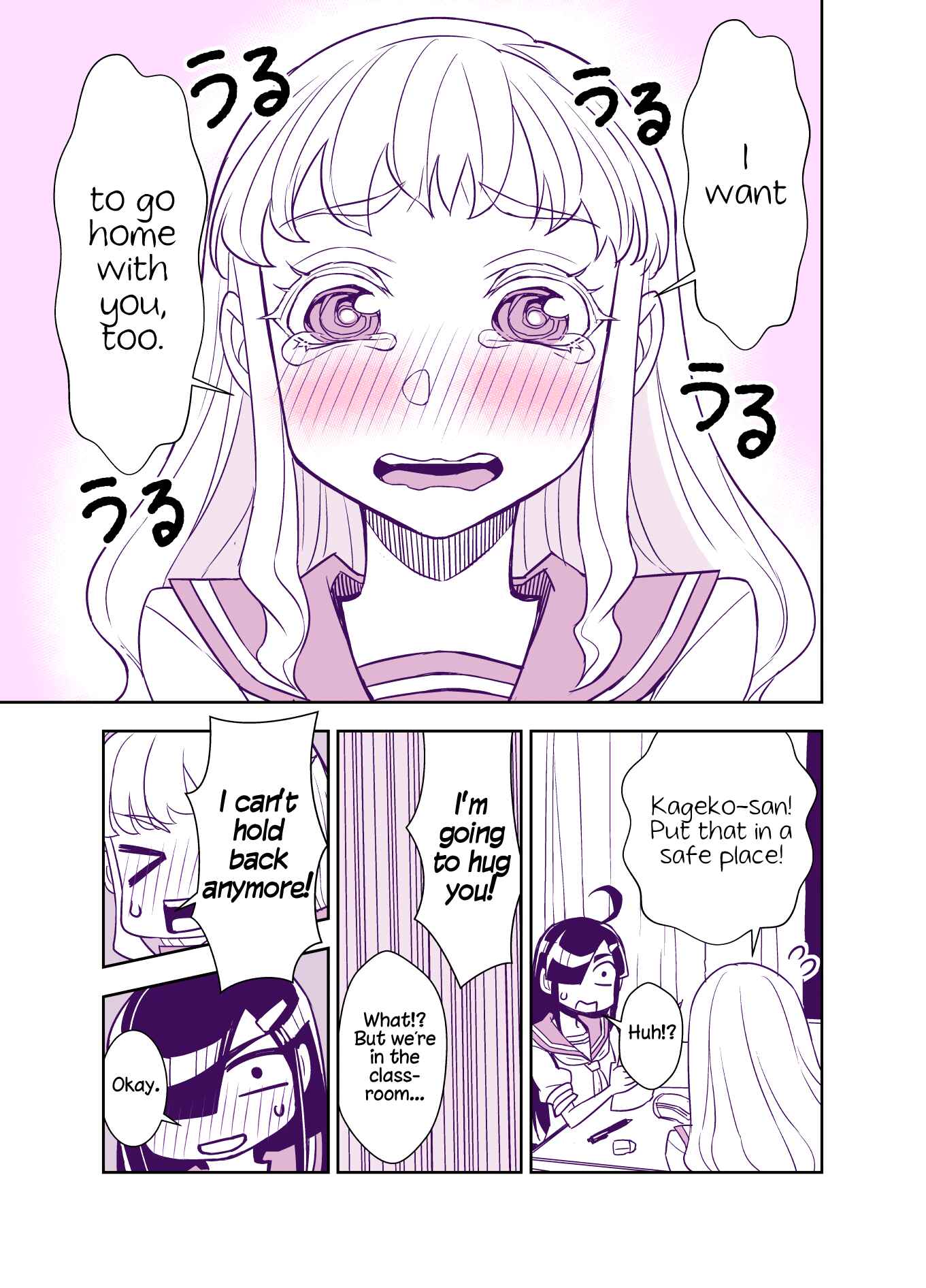 Tadokoro-san (Web Comic) Chapter 78 - Page 5