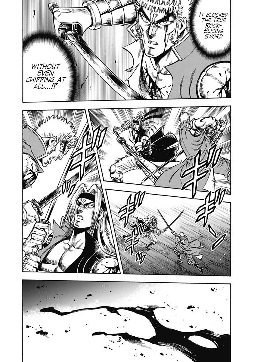 Otokojuku Gaiden - Akashi Gouji Chapter 36 - Page 11