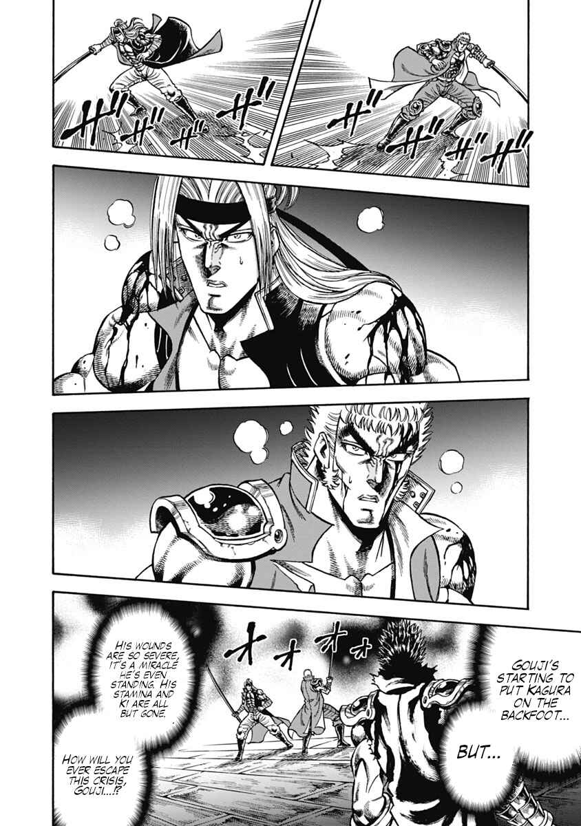 Otokojuku Gaiden - Akashi Gouji Chapter 36 - Page 14