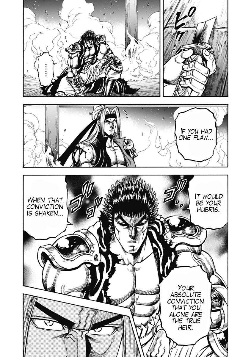 Otokojuku Gaiden - Akashi Gouji Chapter 36 - Page 4