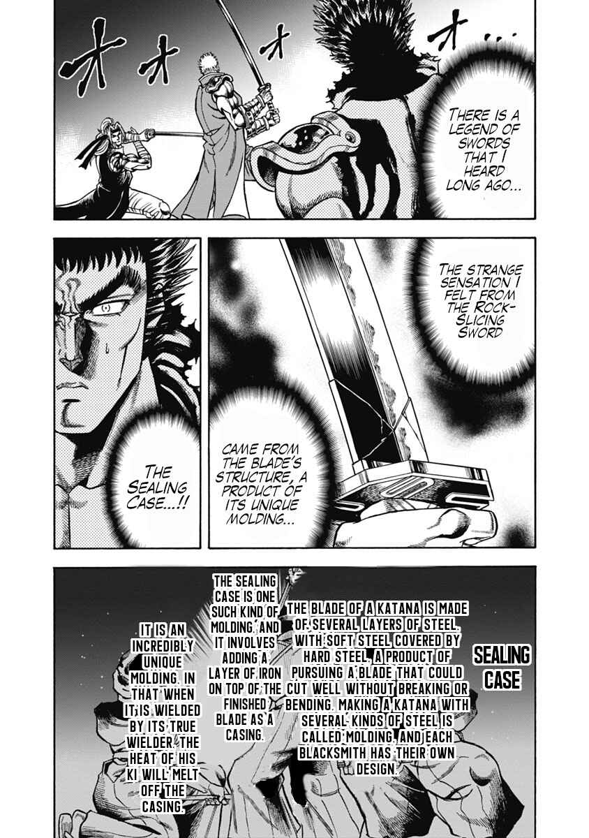 Otokojuku Gaiden - Akashi Gouji Chapter 36 - Page 9