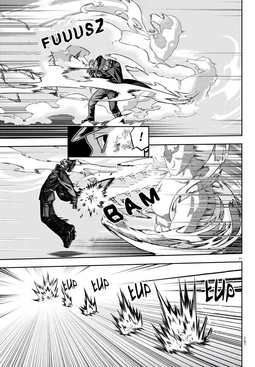 Tougen Anki Chapter 103 - Page 12