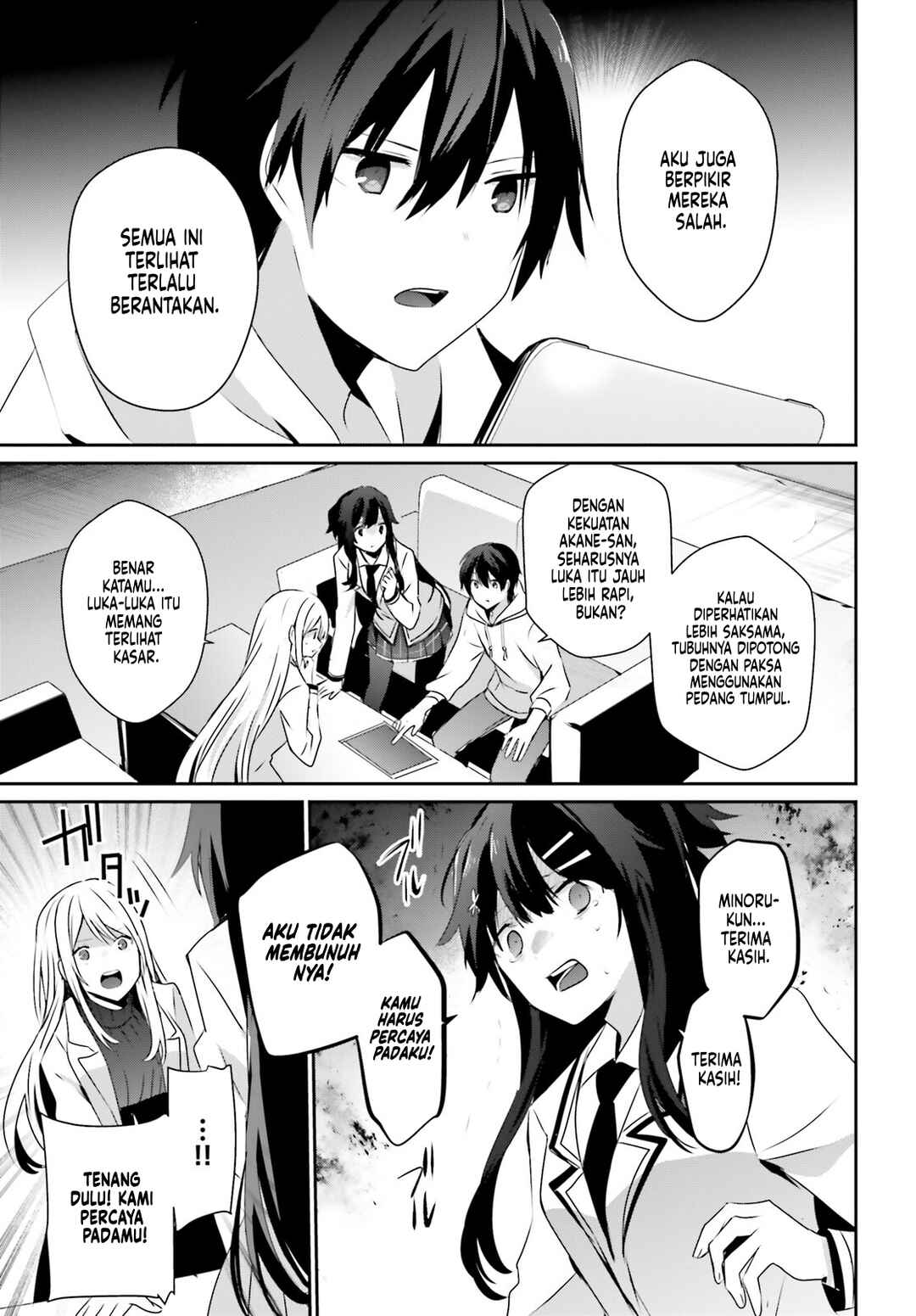 Kage no Jitsuryokusha ni Naritakute! Chapter 52 - Page 12