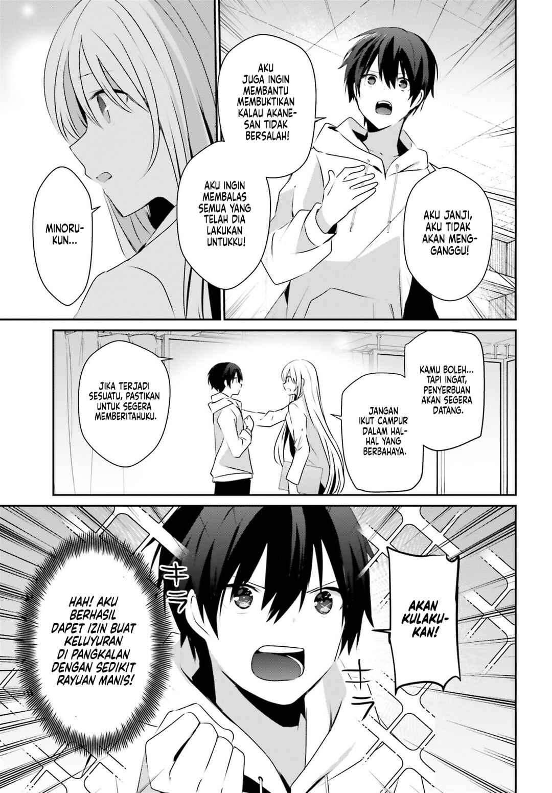 Kage no Jitsuryokusha ni Naritakute! Chapter 52 - Page 16