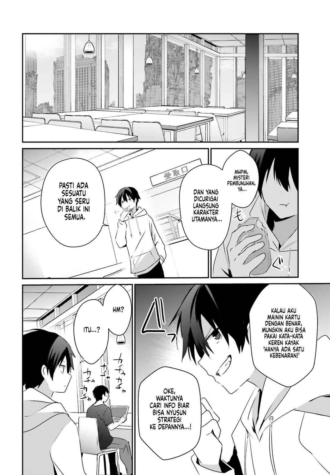 Kage no Jitsuryokusha ni Naritakute! Chapter 52 - Page 17