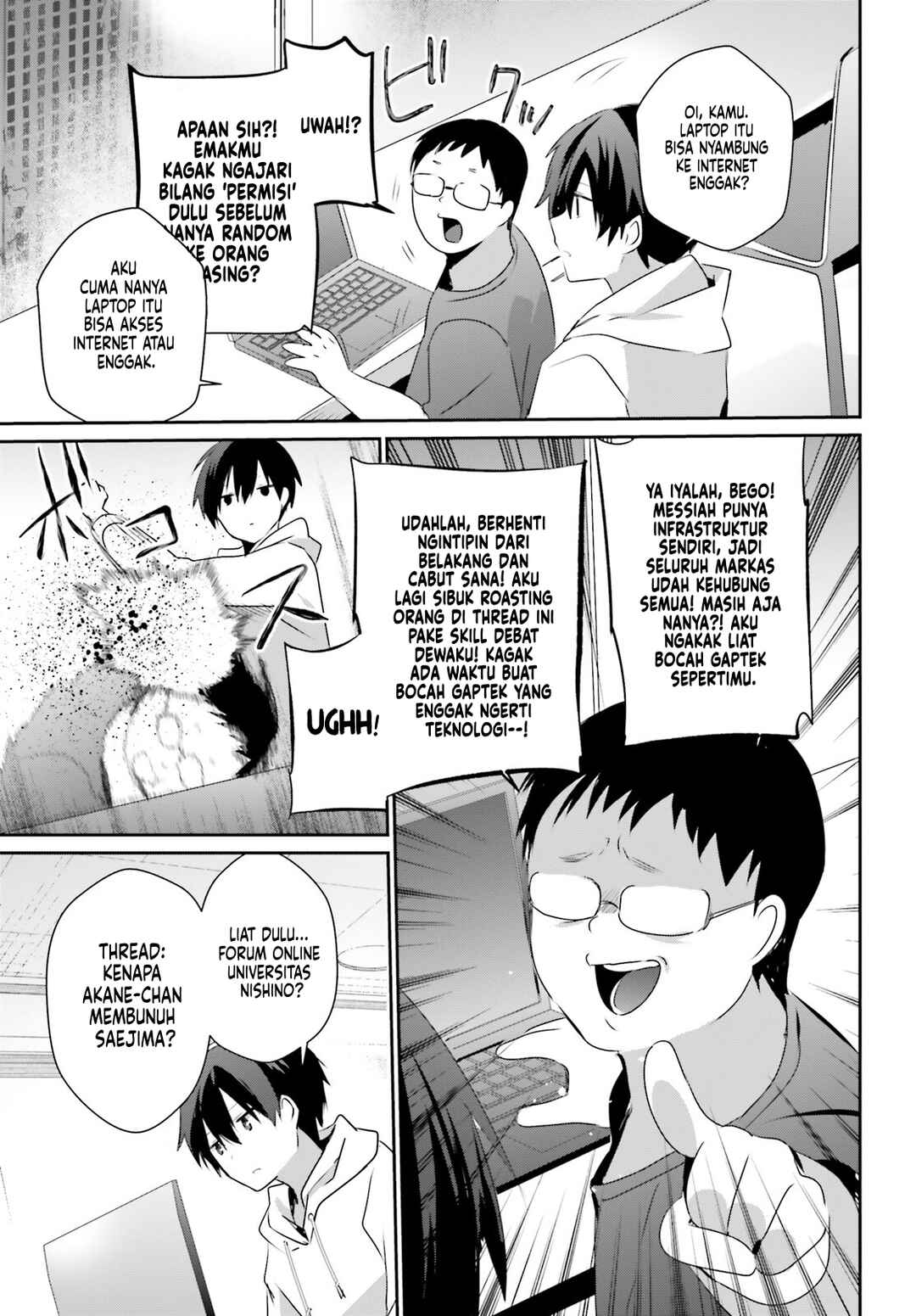 Kage no Jitsuryokusha ni Naritakute! Chapter 52 - Page 18