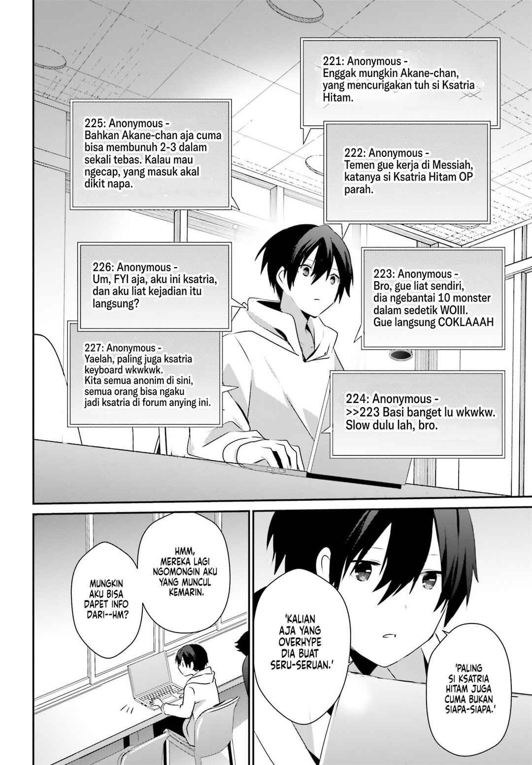 Kage no Jitsuryokusha ni Naritakute! Chapter 52 - Page 19