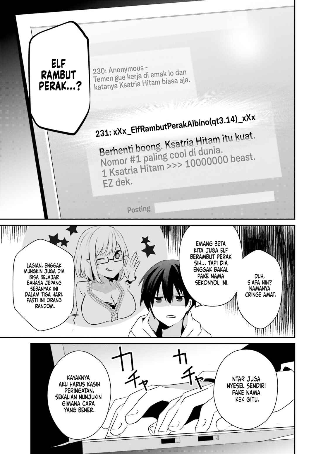 Kage no Jitsuryokusha ni Naritakute! Chapter 52 - Page 20
