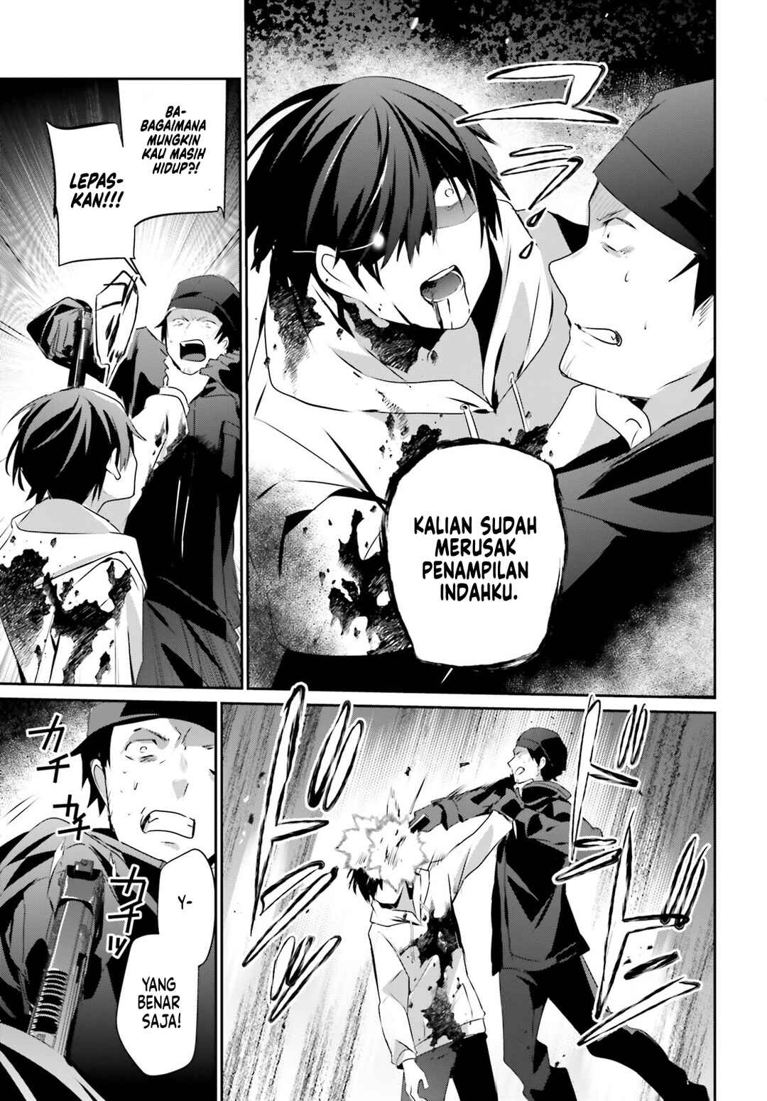 Kage no Jitsuryokusha ni Naritakute! Chapter 52 - Page 33