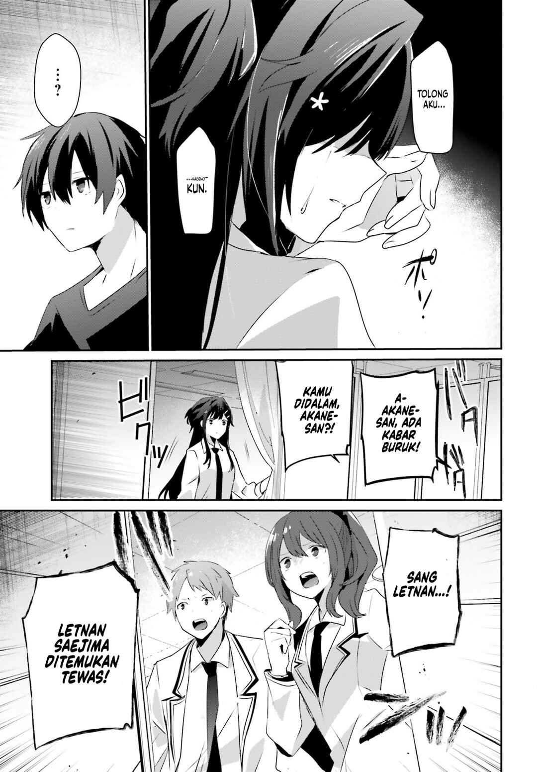 Kage no Jitsuryokusha ni Naritakute! Chapter 52 - Page 8