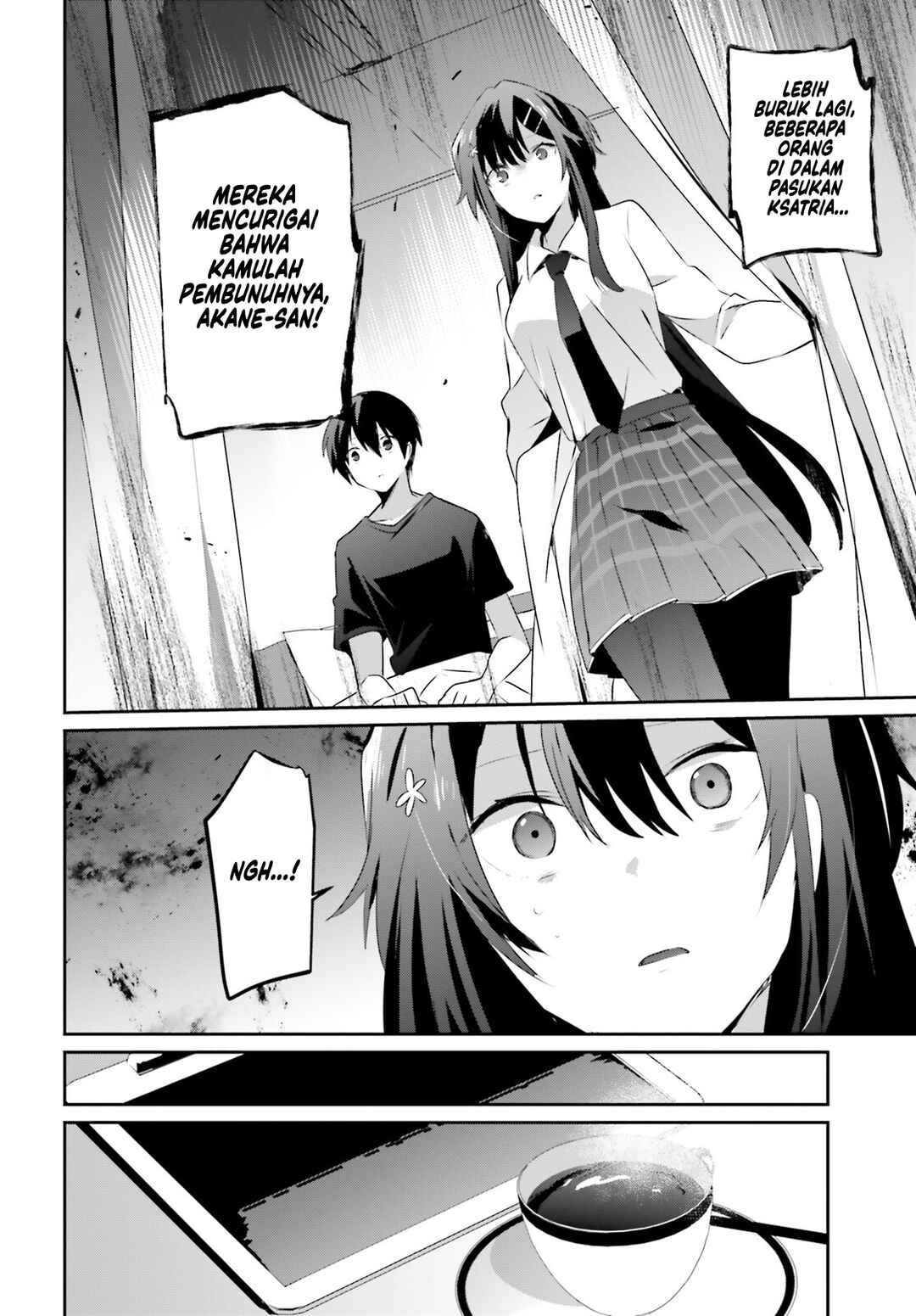 Kage no Jitsuryokusha ni Naritakute! Chapter 52 - Page 9