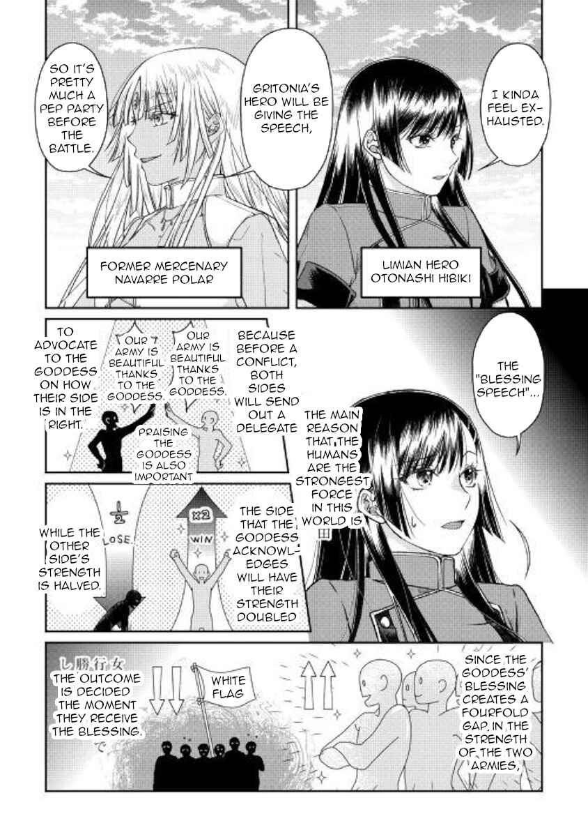 Tsuki ga Michibiku Isekai Douchuu Chapter 48 - Page 22