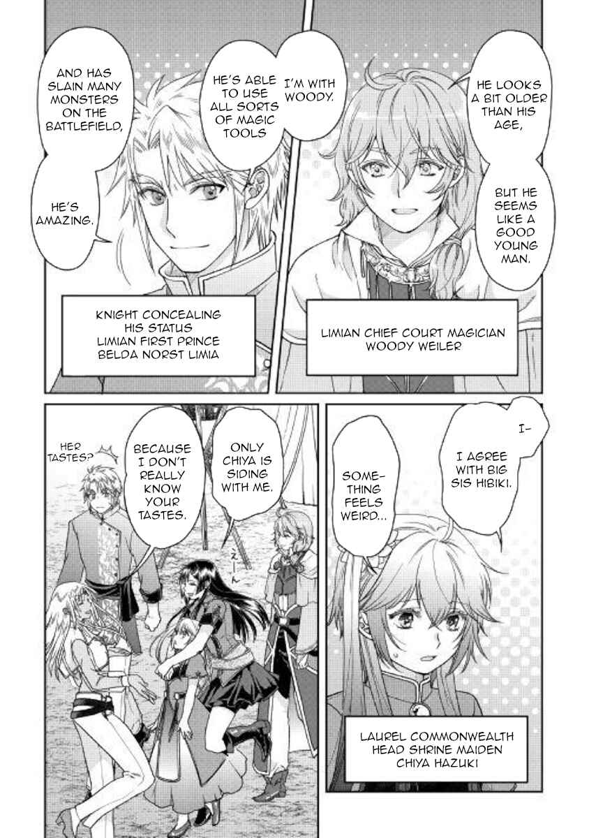 Tsuki ga Michibiku Isekai Douchuu Chapter 48 - Page 24