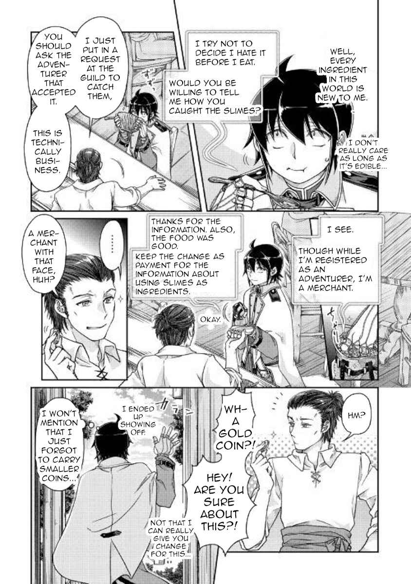 Tsuki ga Michibiku Isekai Douchuu Chapter 48 - Page 5