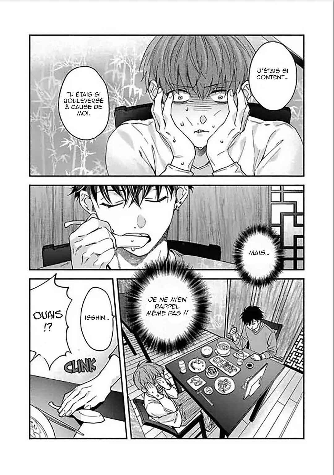 Sex Sales Driver Chapter 3 - Page 11