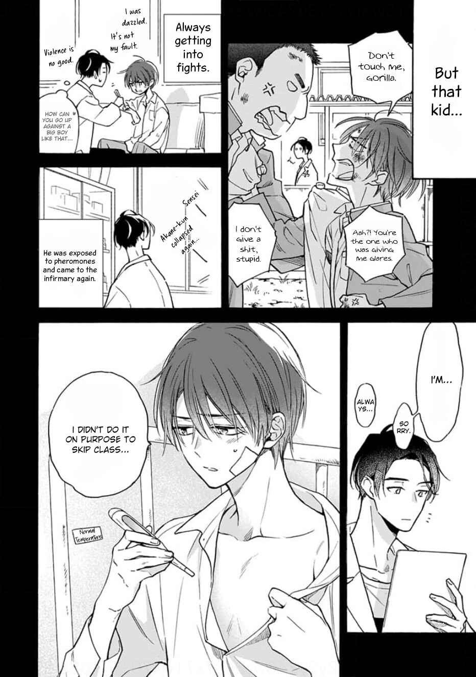 Ruby Red wo Kamikudaku Chapter 2 - Page 11