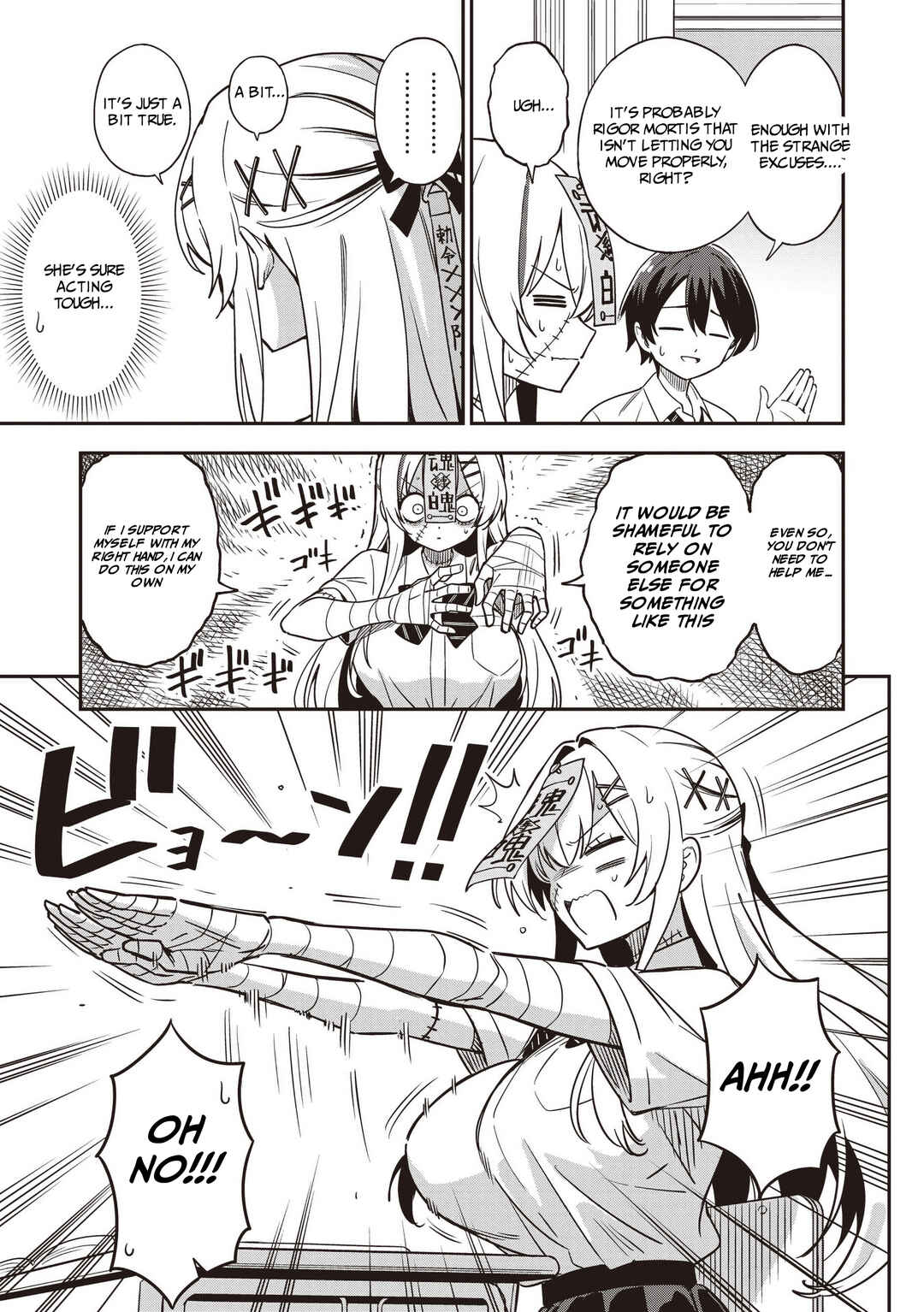 Undead-san no Bukiyou na Seishun Chapter 1 - Page 11