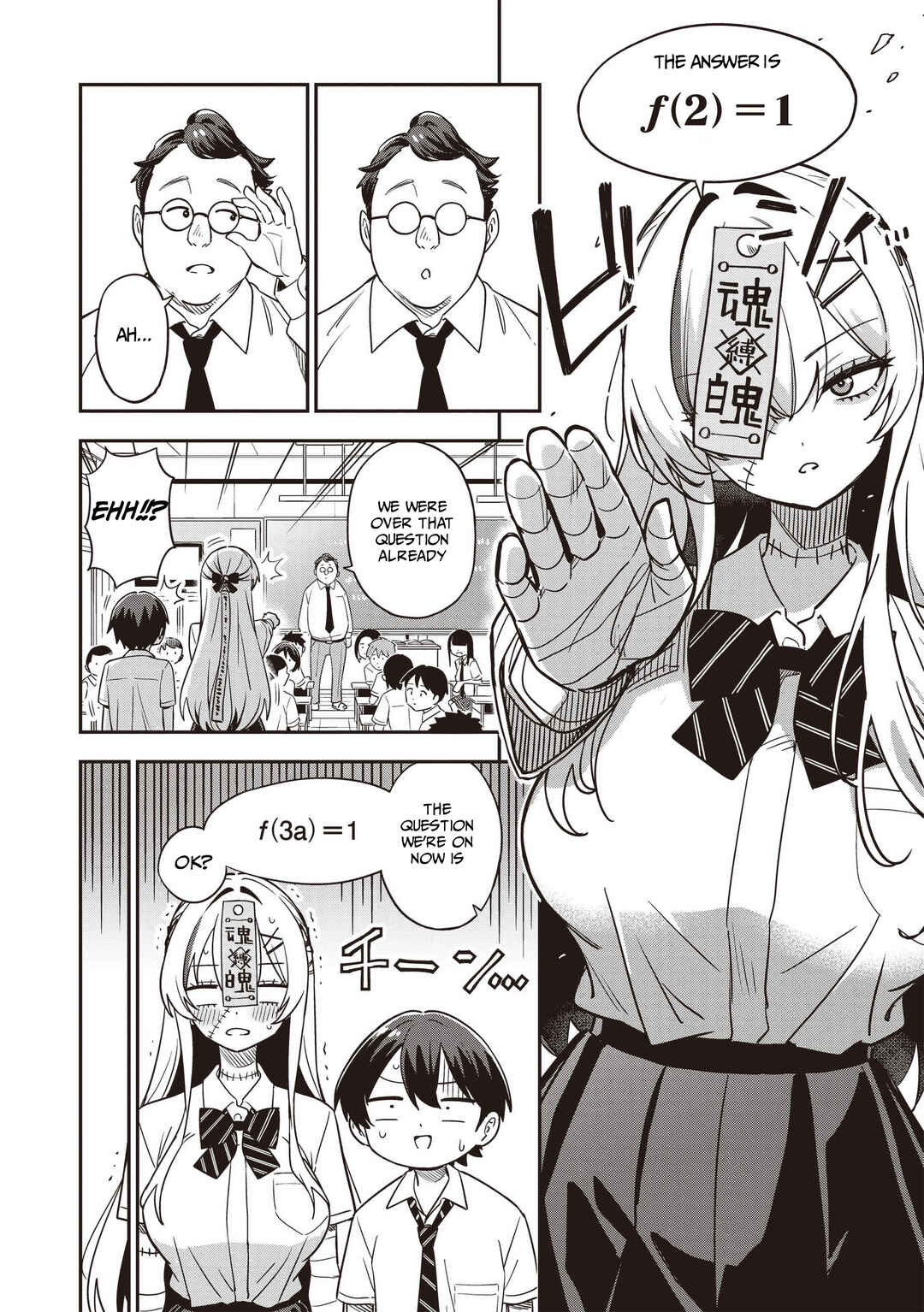 Undead-san no Bukiyou na Seishun Chapter 1 - Page 14