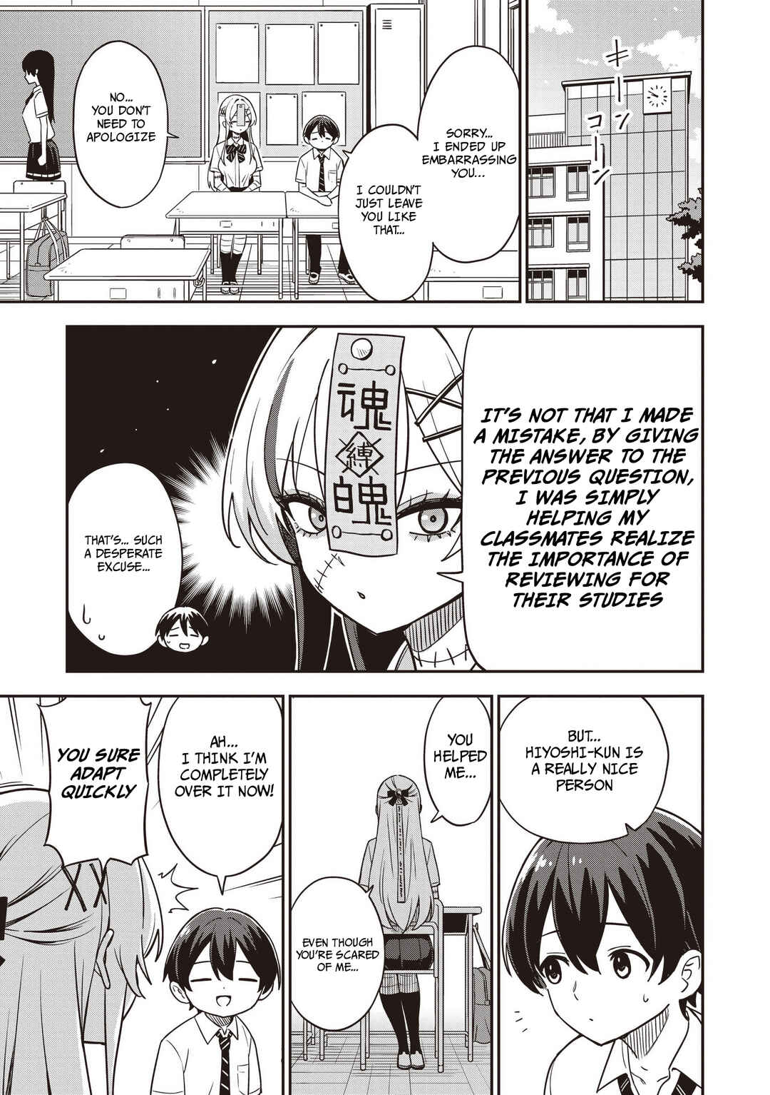Undead-san no Bukiyou na Seishun Chapter 1 - Page 15
