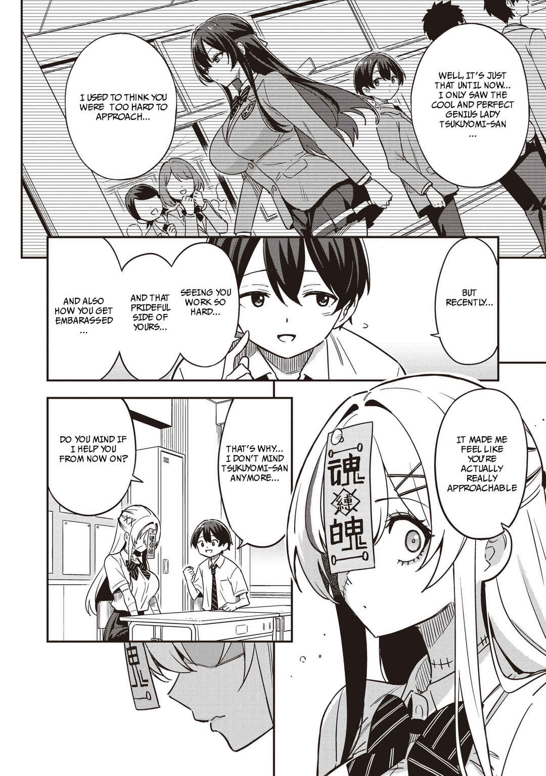 Undead-san no Bukiyou na Seishun Chapter 1 - Page 16