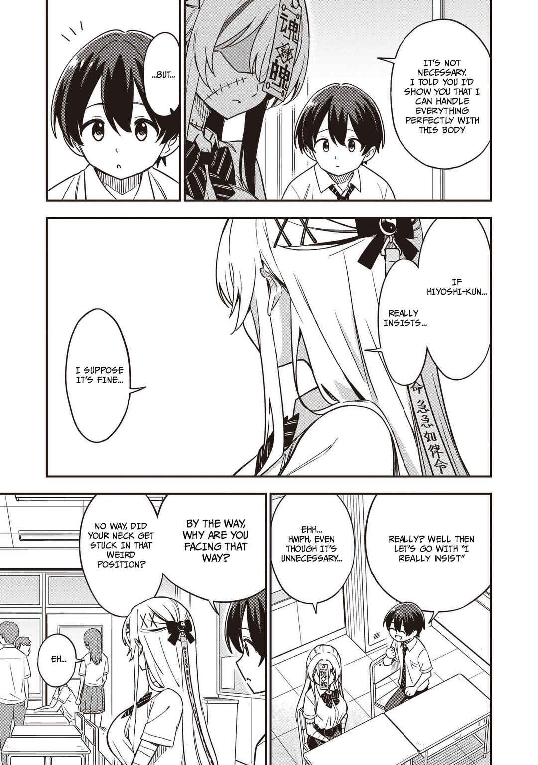Undead-san no Bukiyou na Seishun Chapter 1 - Page 17