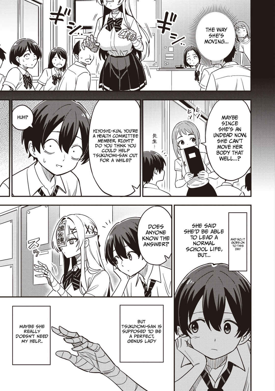 Undead-san no Bukiyou na Seishun Chapter 1 - Page 9