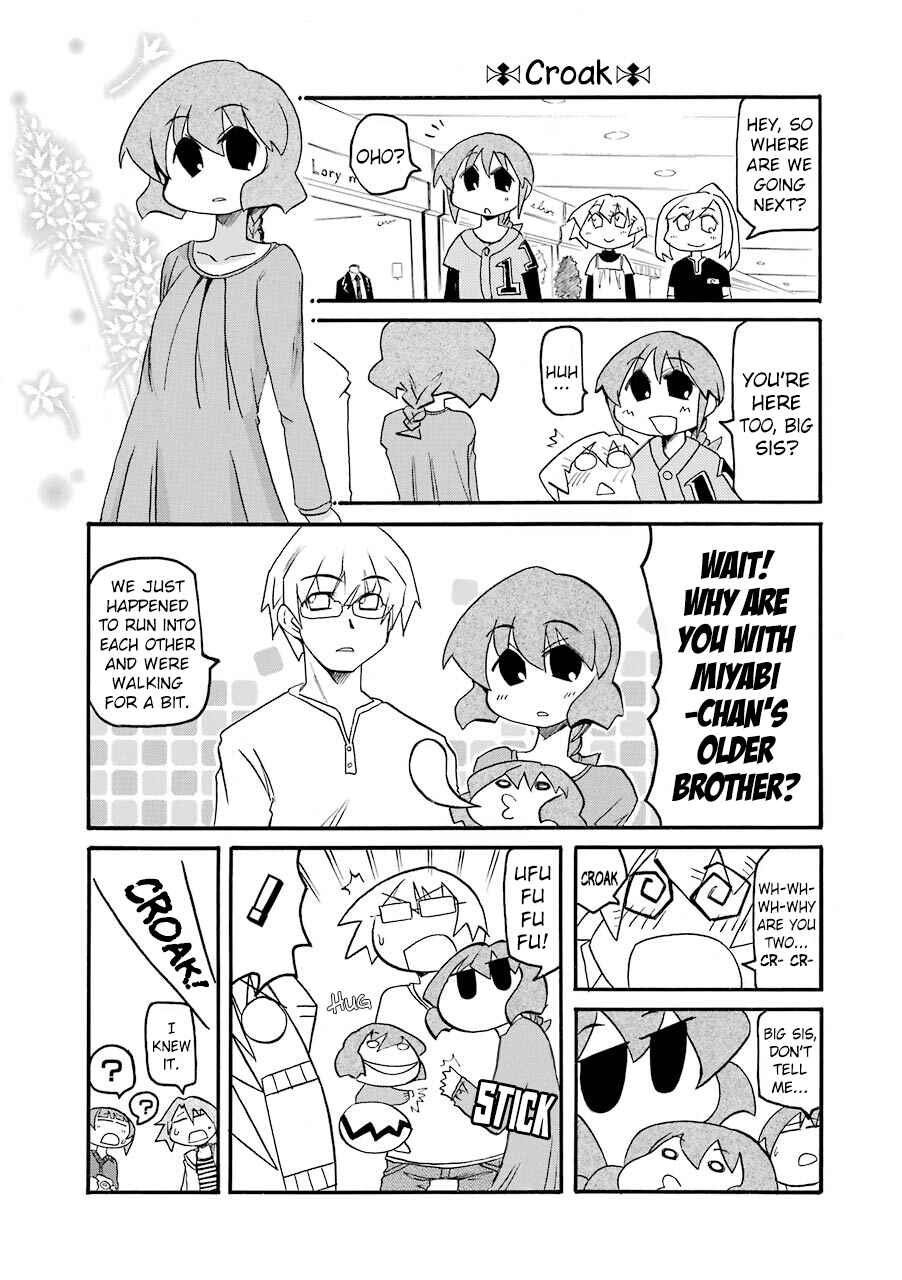 Pani Poni Chapter 140 - Page 8