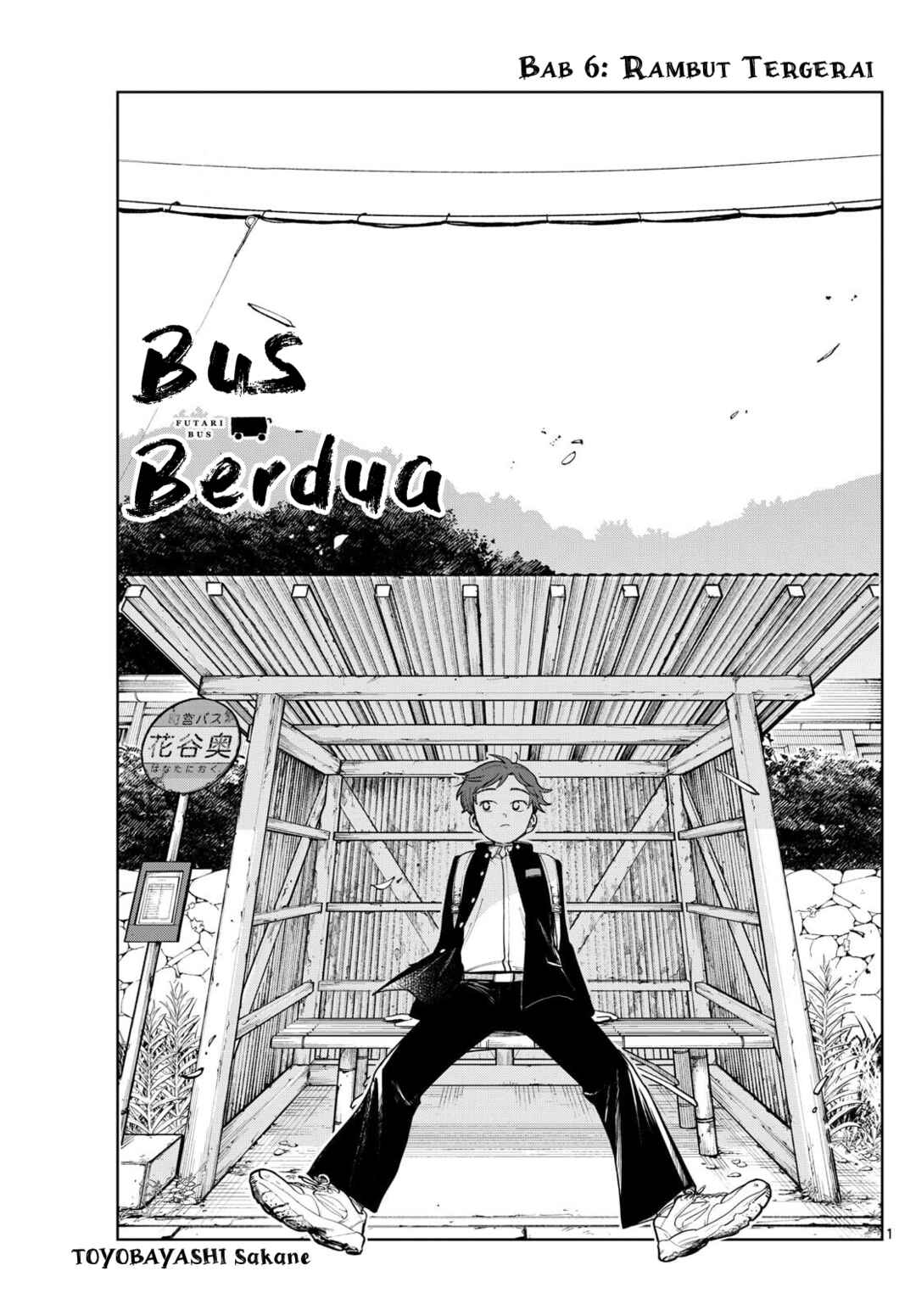 Futari Bus Chapter 6 - Page 1