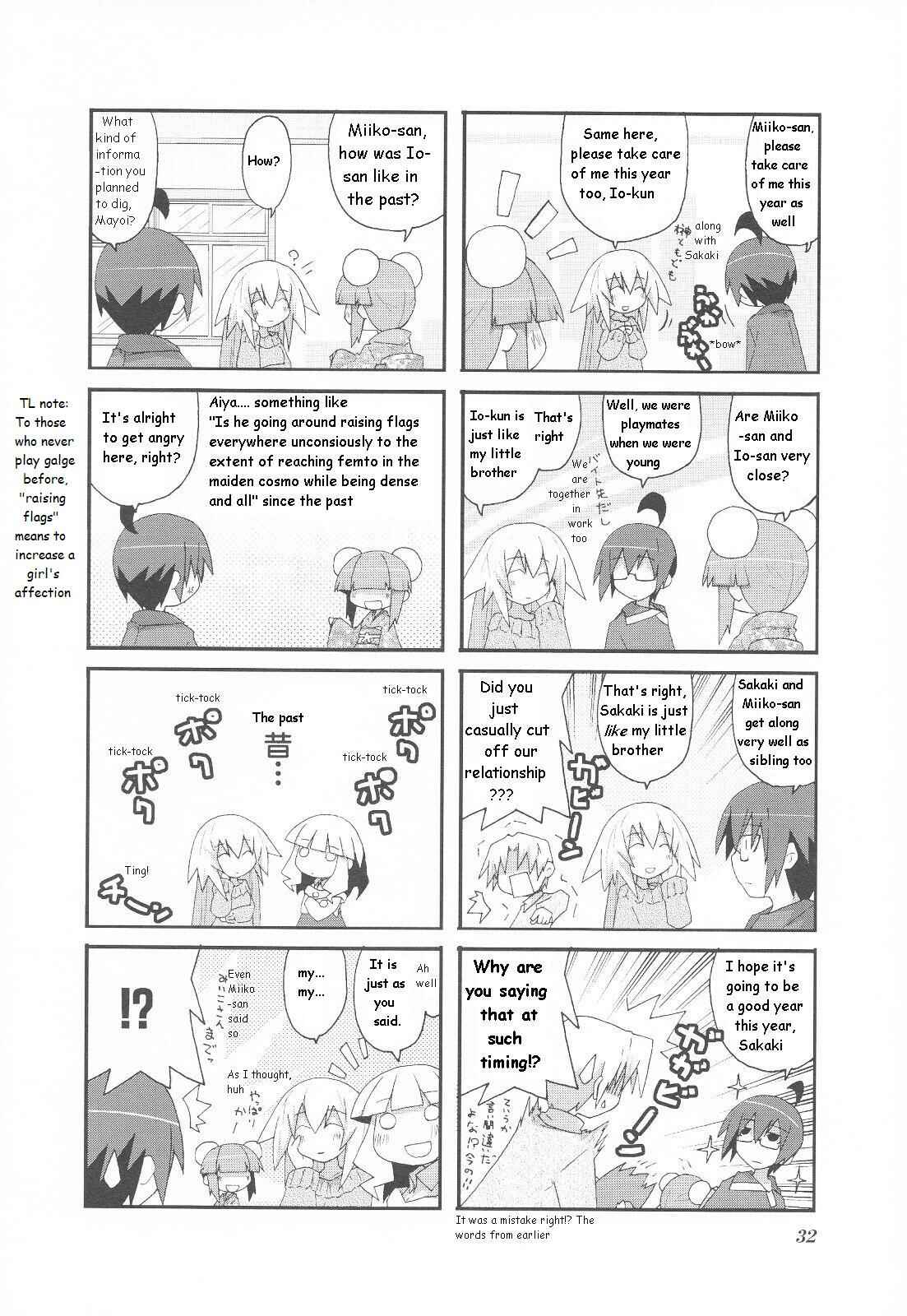 Acchi Kocchi Chapter 20 - Page 3