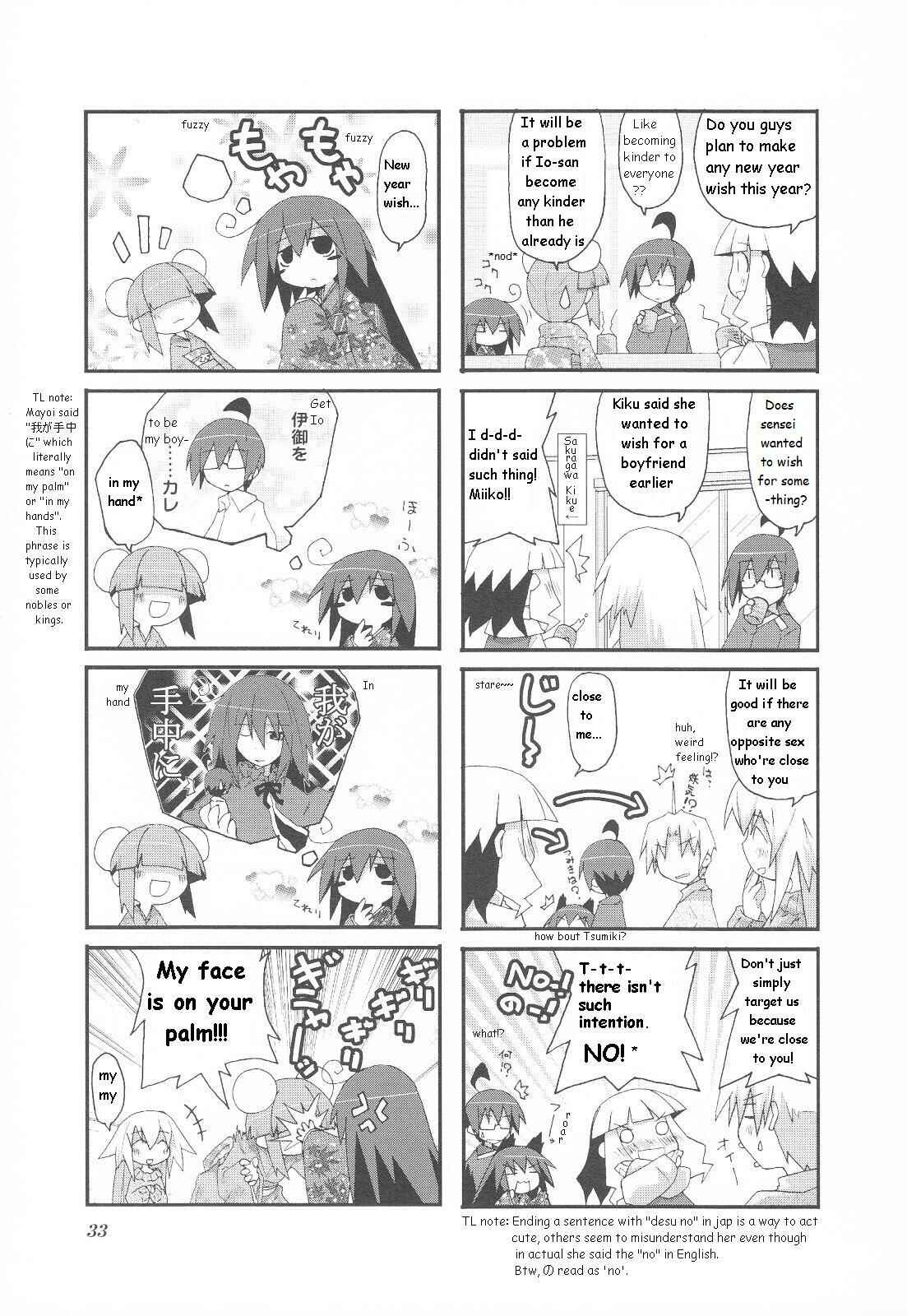 Acchi Kocchi Chapter 20 - Page 4