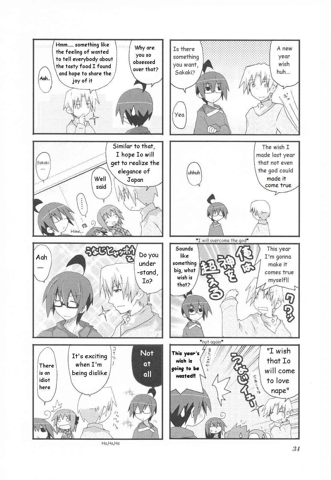 Acchi Kocchi Chapter 20 - Page 5