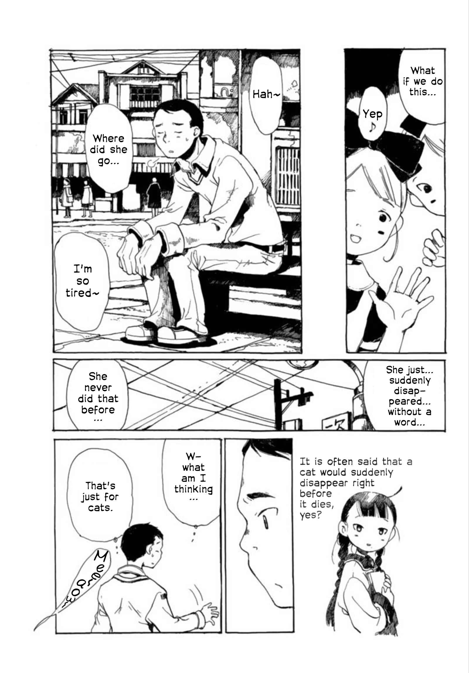 Hakka Shoujo Chapter 25 - Page 23