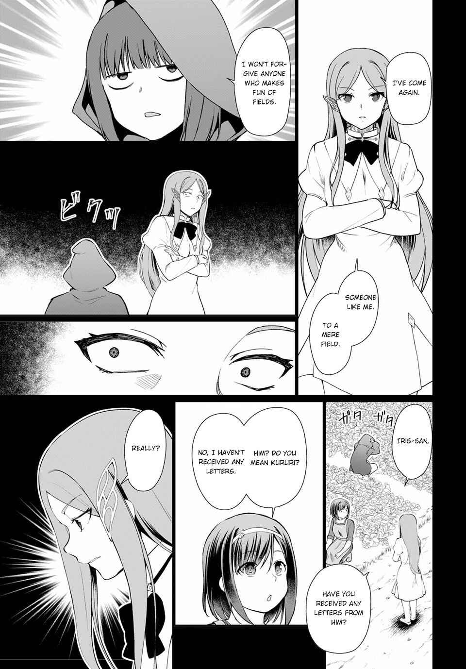Botsuraku Yotei Nanode, Kajishokunin o Mezasu Chapter 34 - Page 10